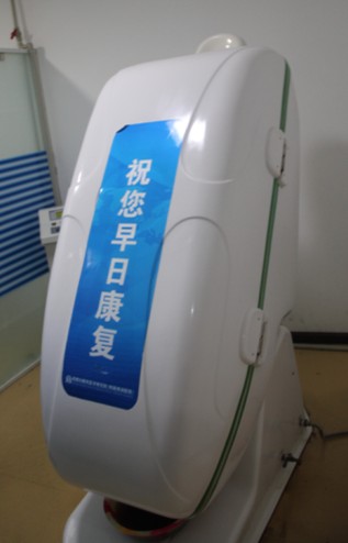 中药靶向熏蒸治疗仪