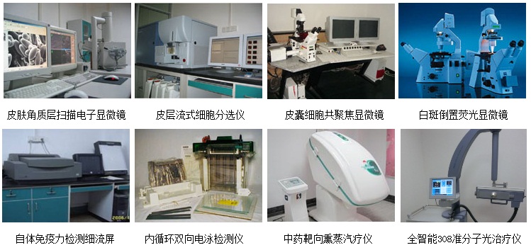 看白癜风云南省哪家医院好?