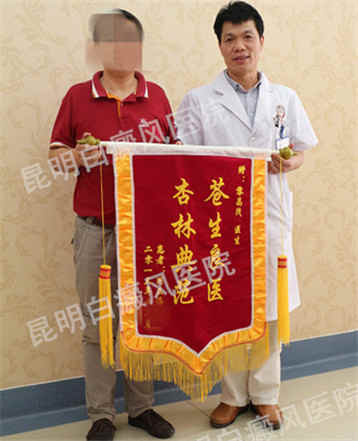 轻松挥别白癜风 还我俊俏脸庞