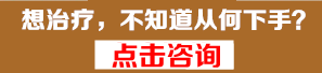 大学生6年的白癜风在我院5个月治好